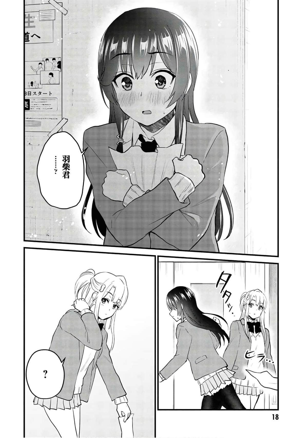 第105话