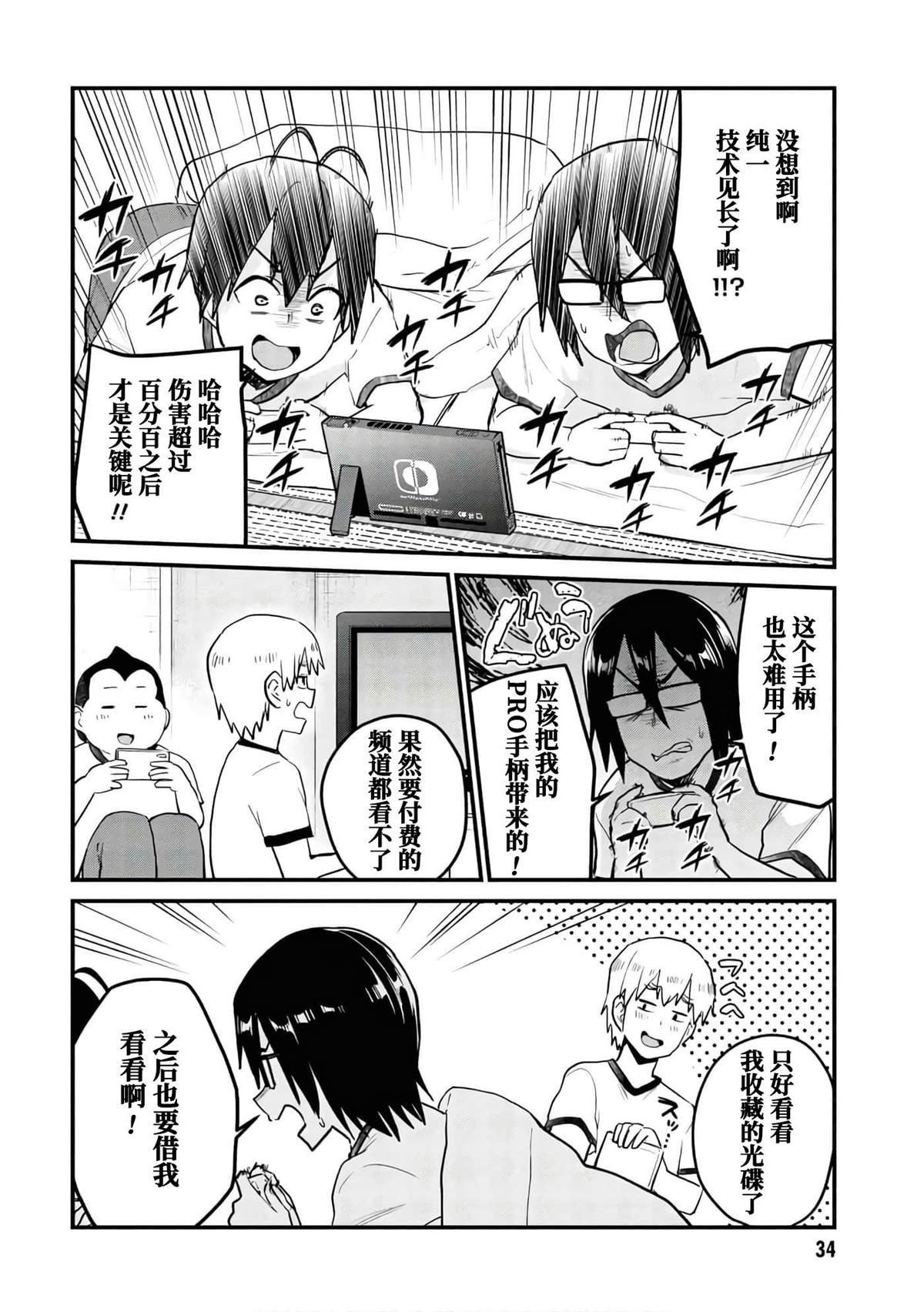 第106话