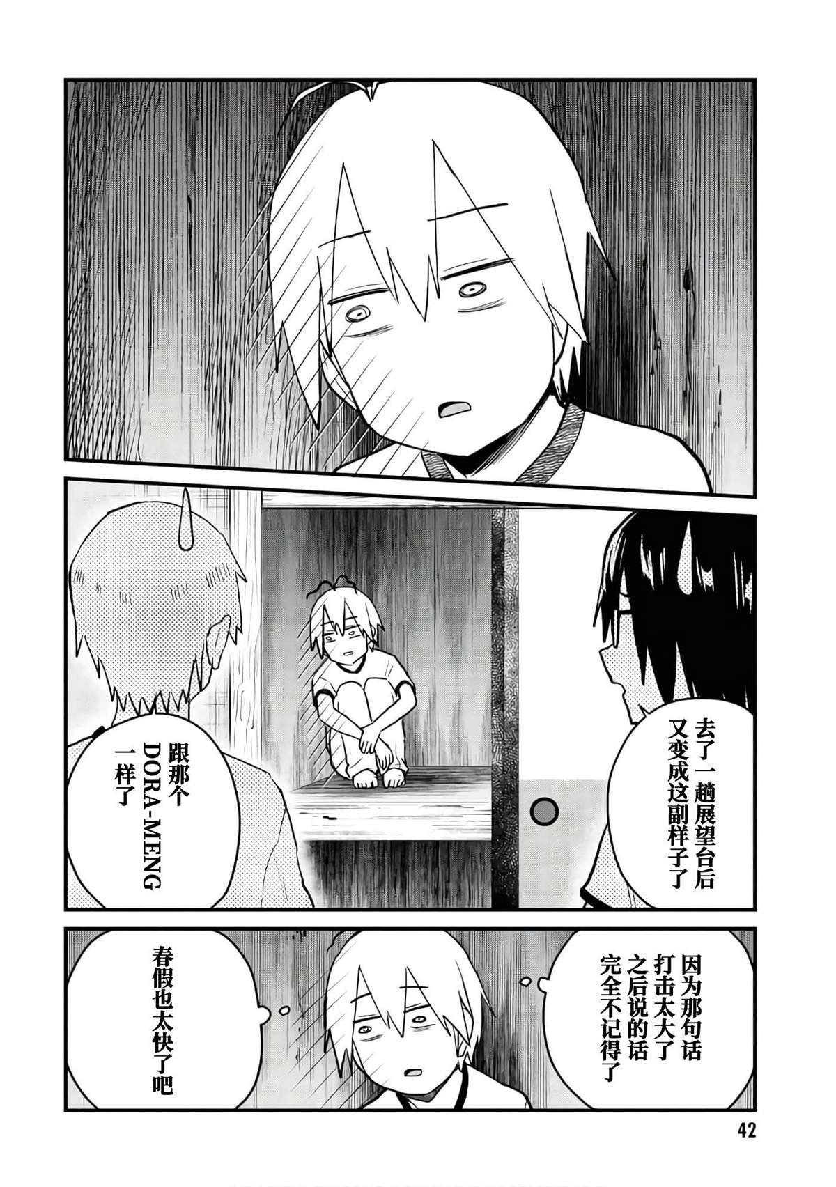 第107话
