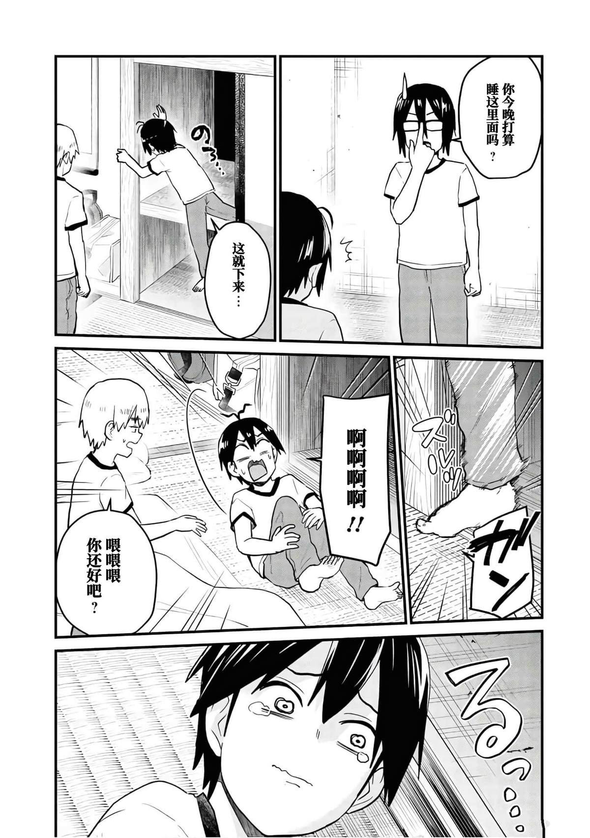 第107话