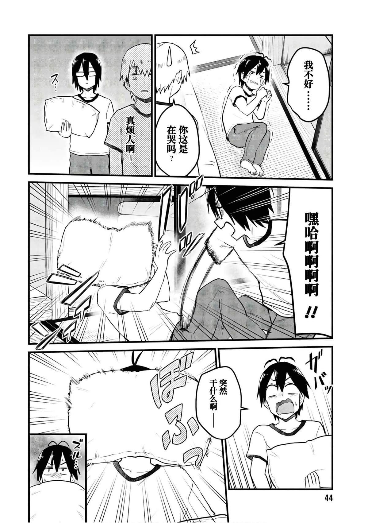 第107话