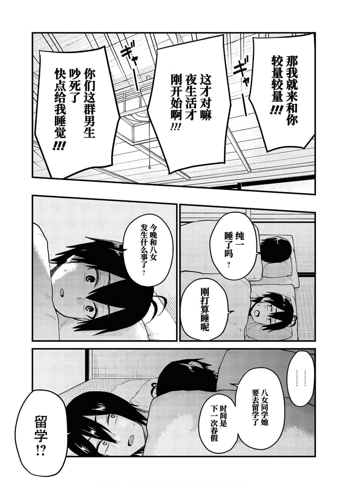 第107话