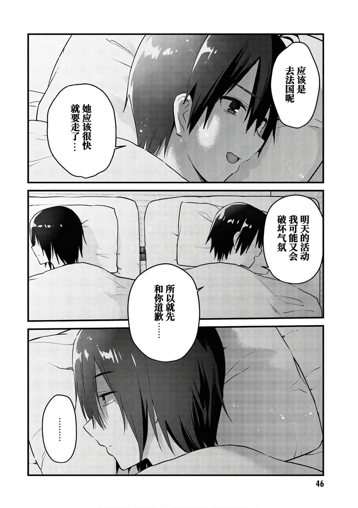 第107话