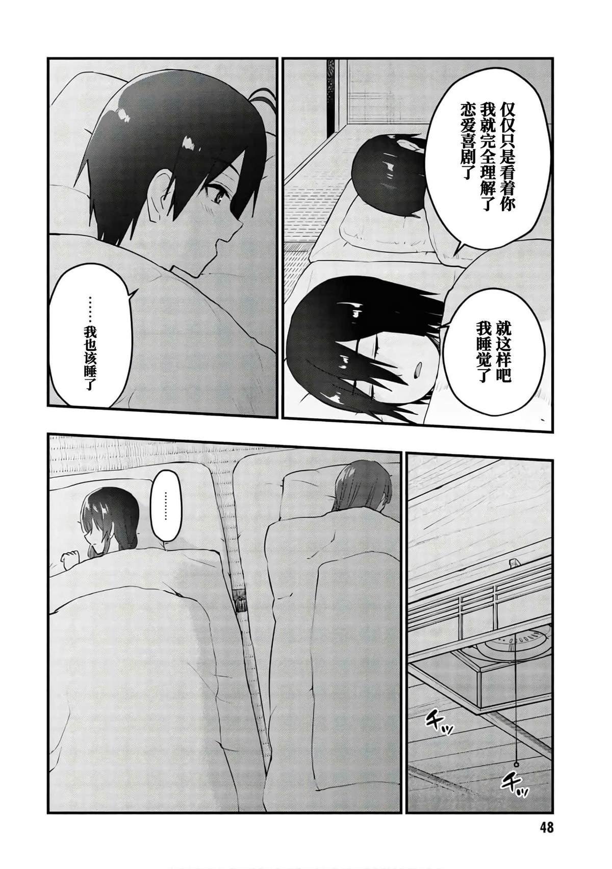 第107话