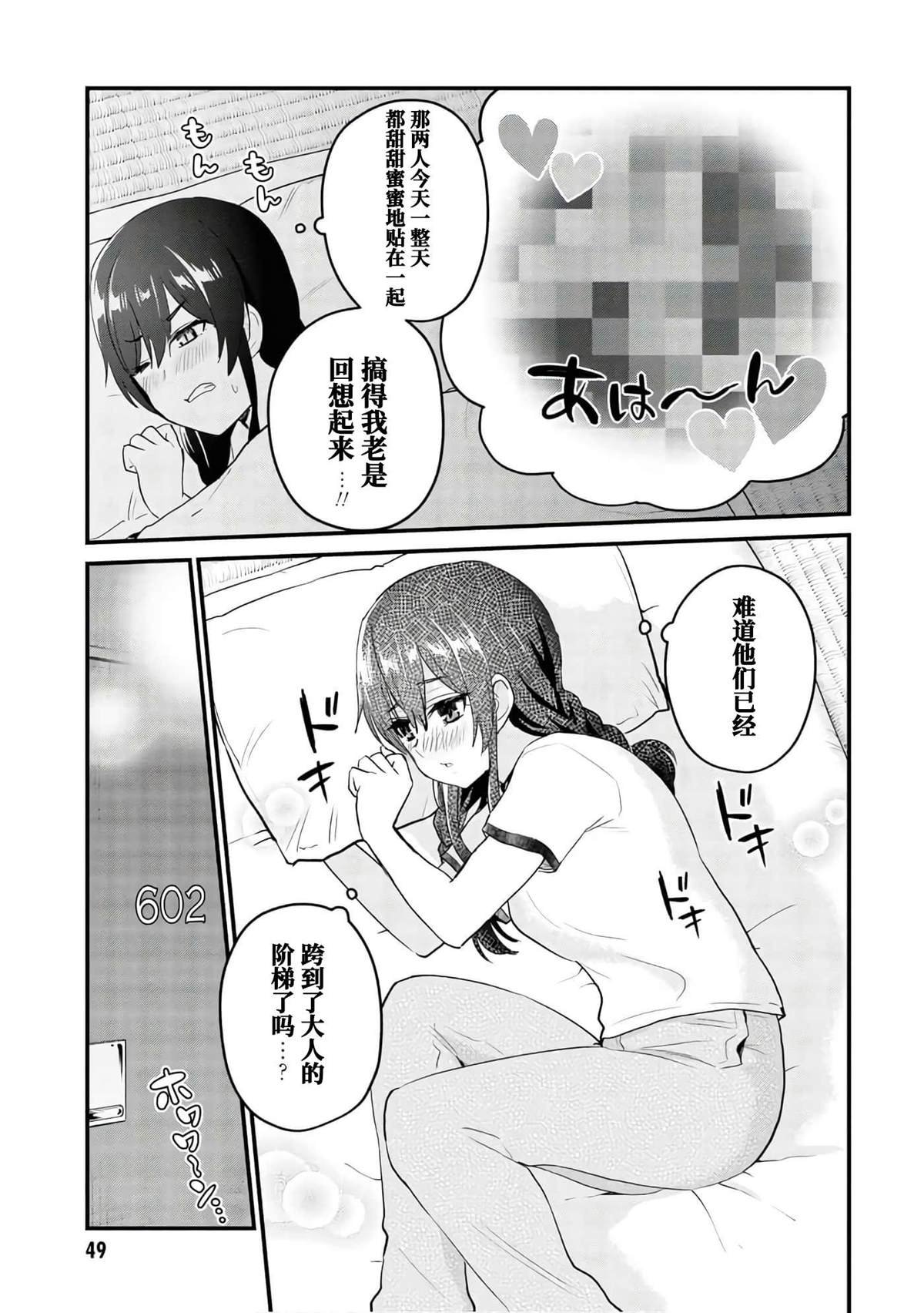 第107话