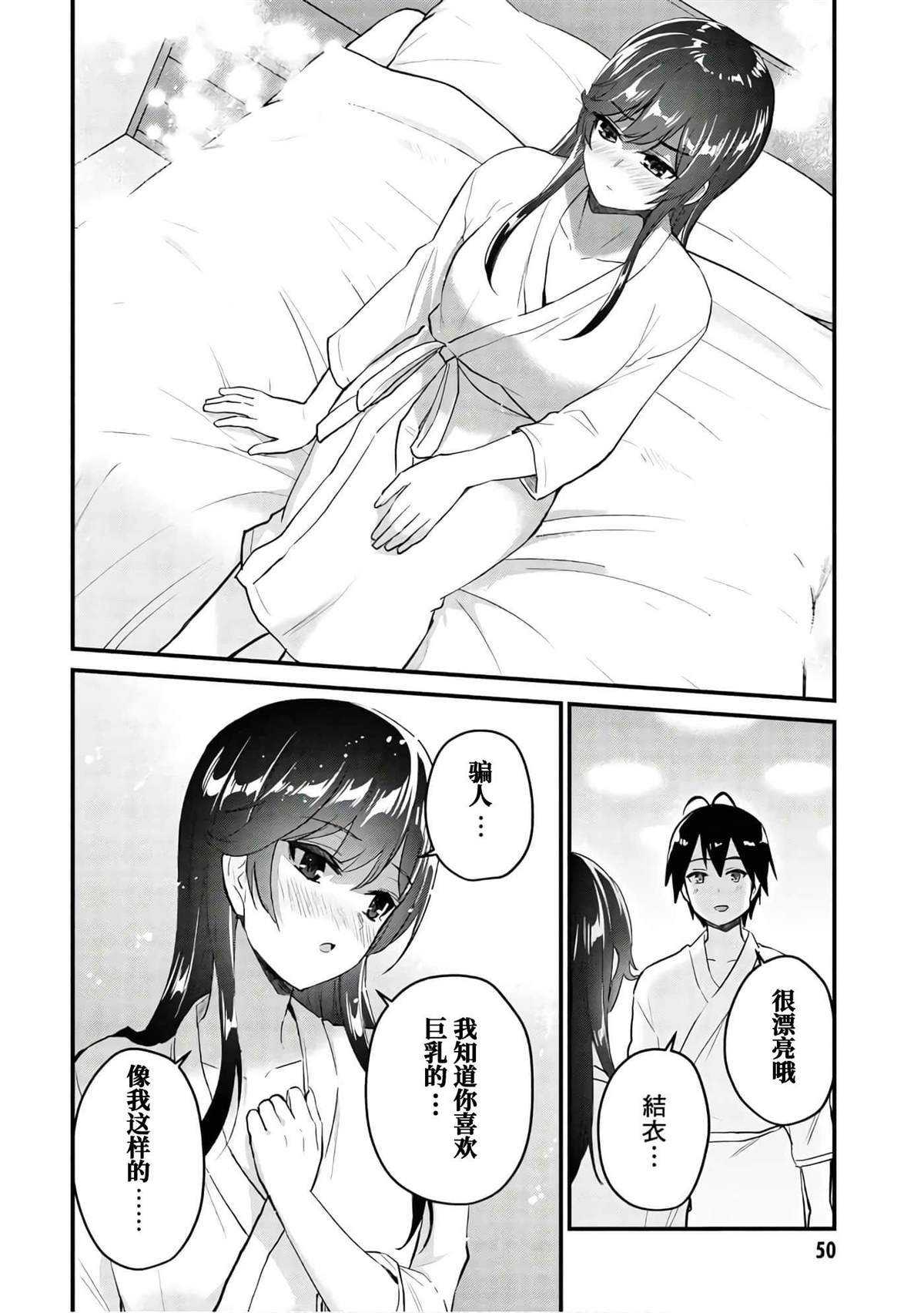 第107话