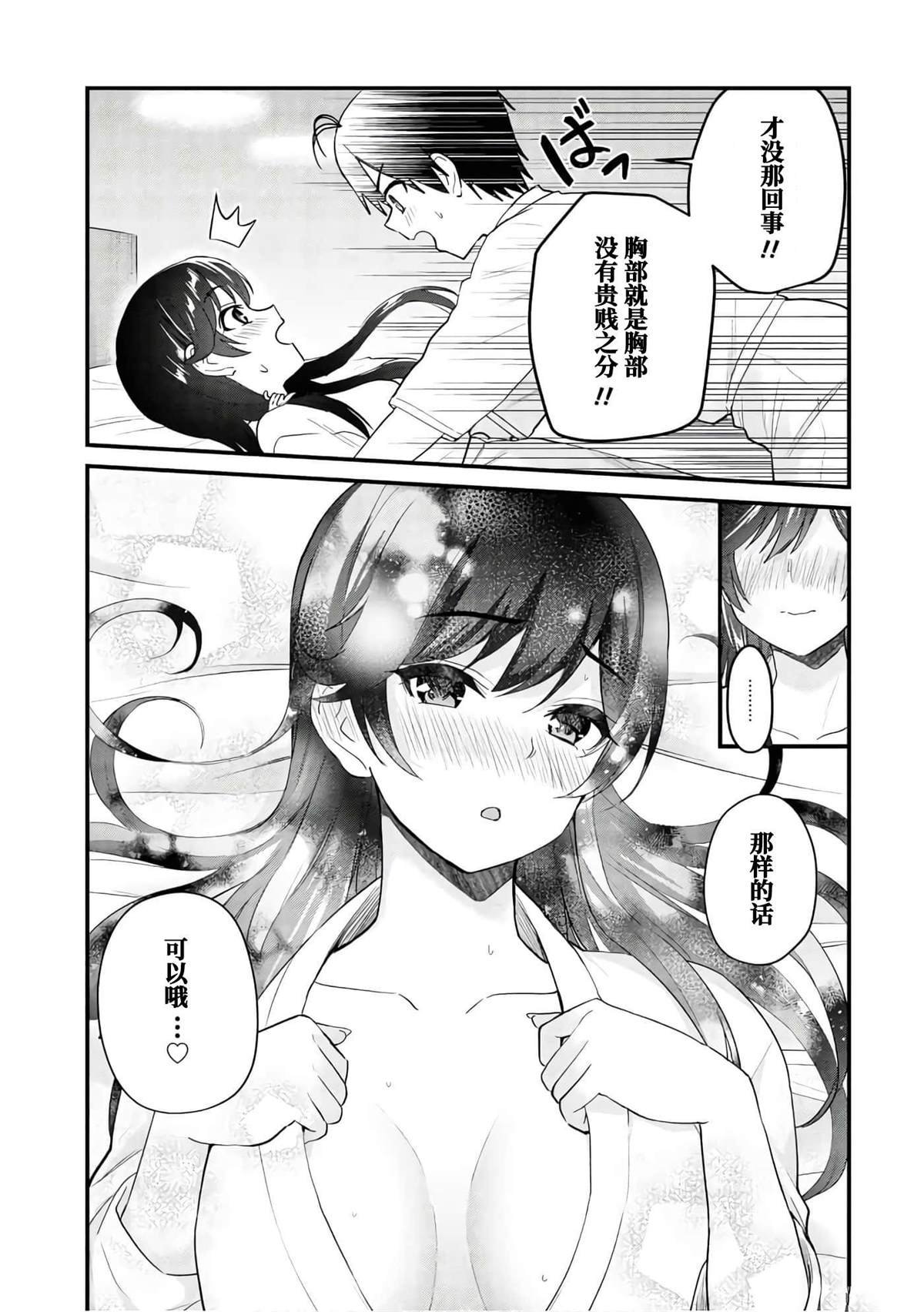 第107话