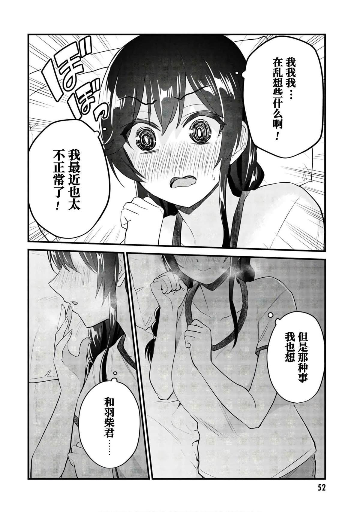 第107话