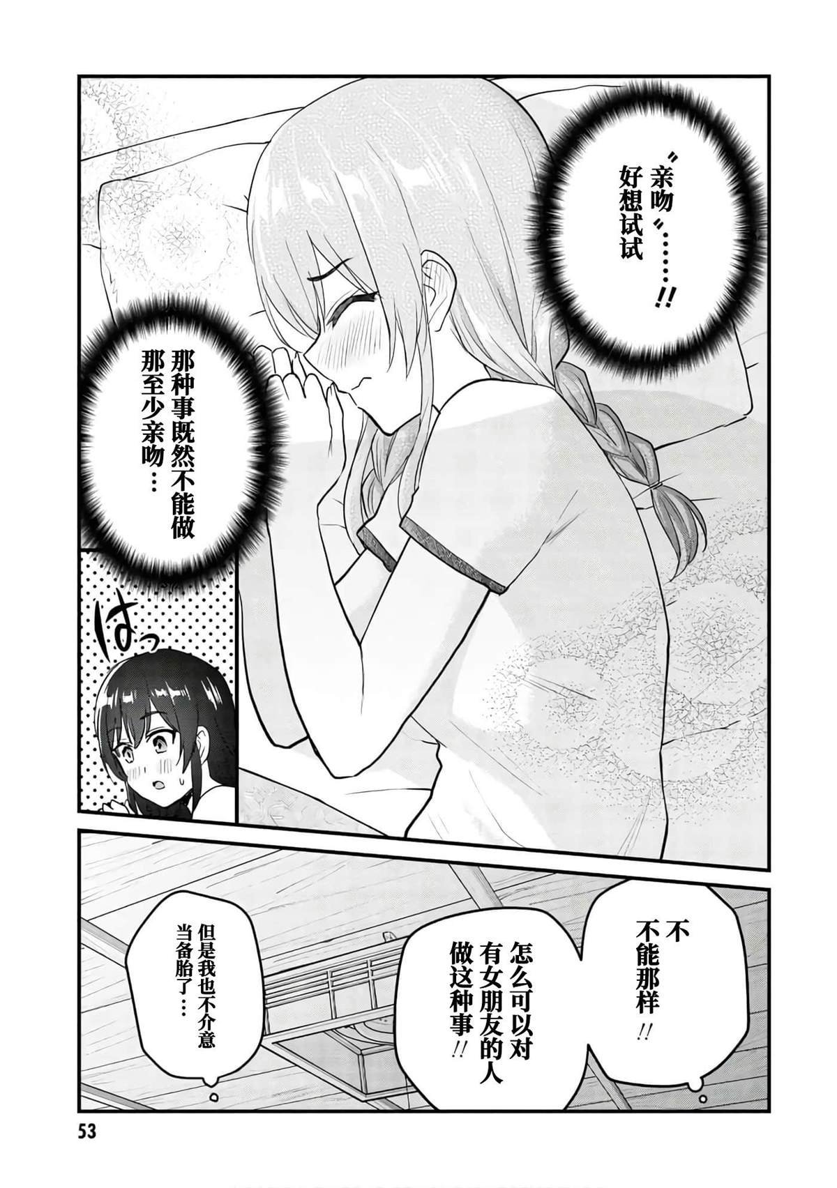 第107话