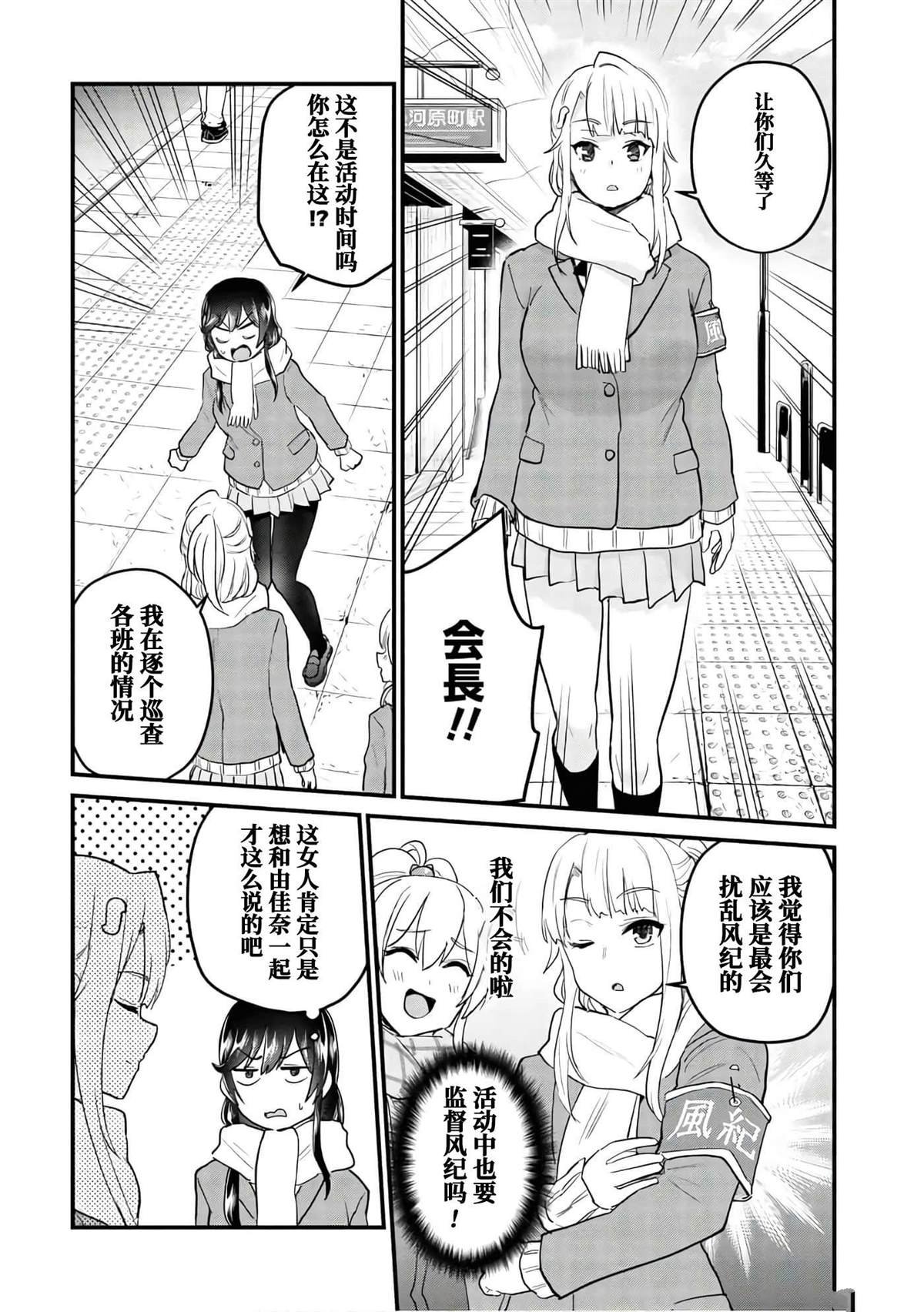 第108话