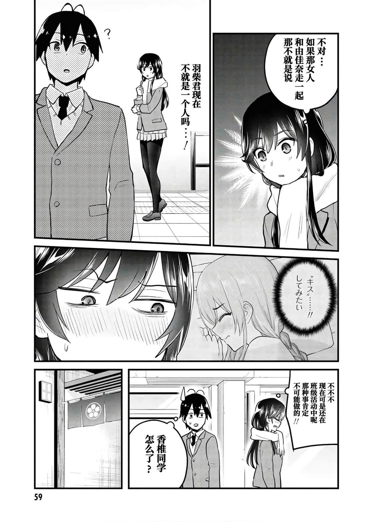 第108话