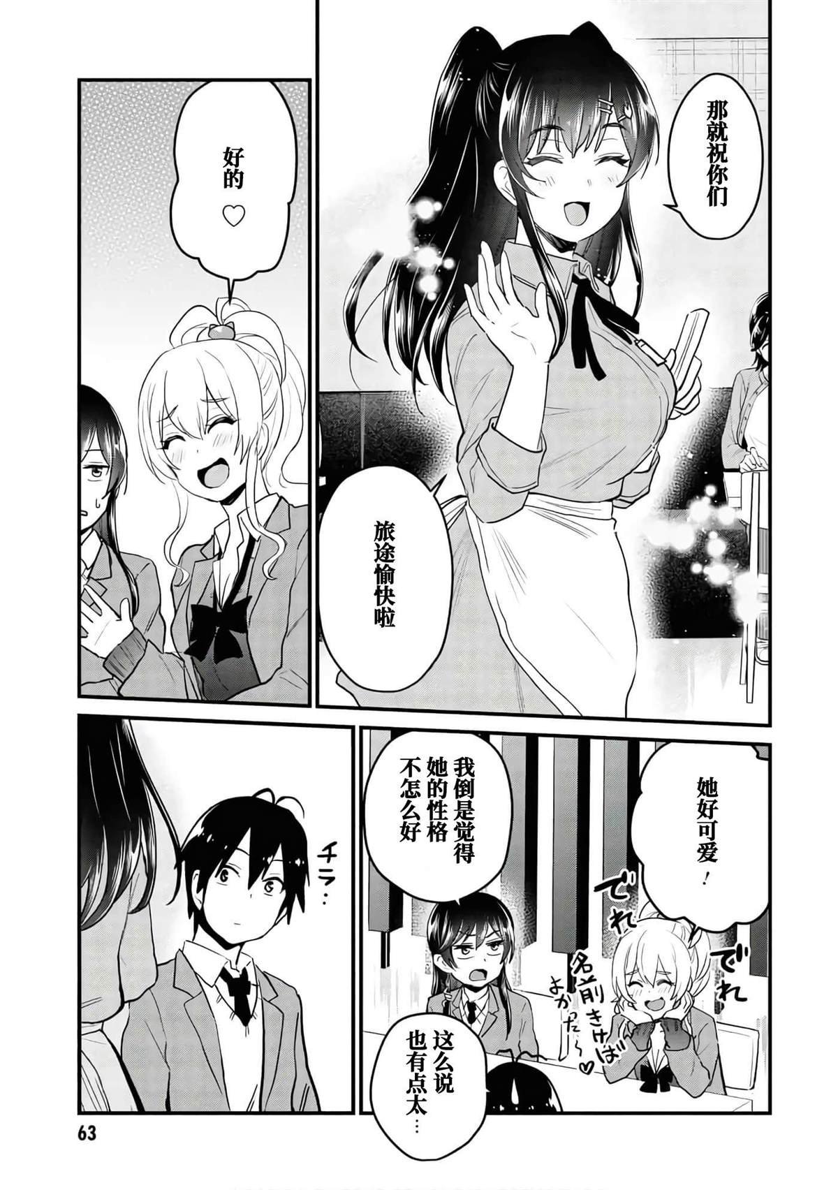 第108话