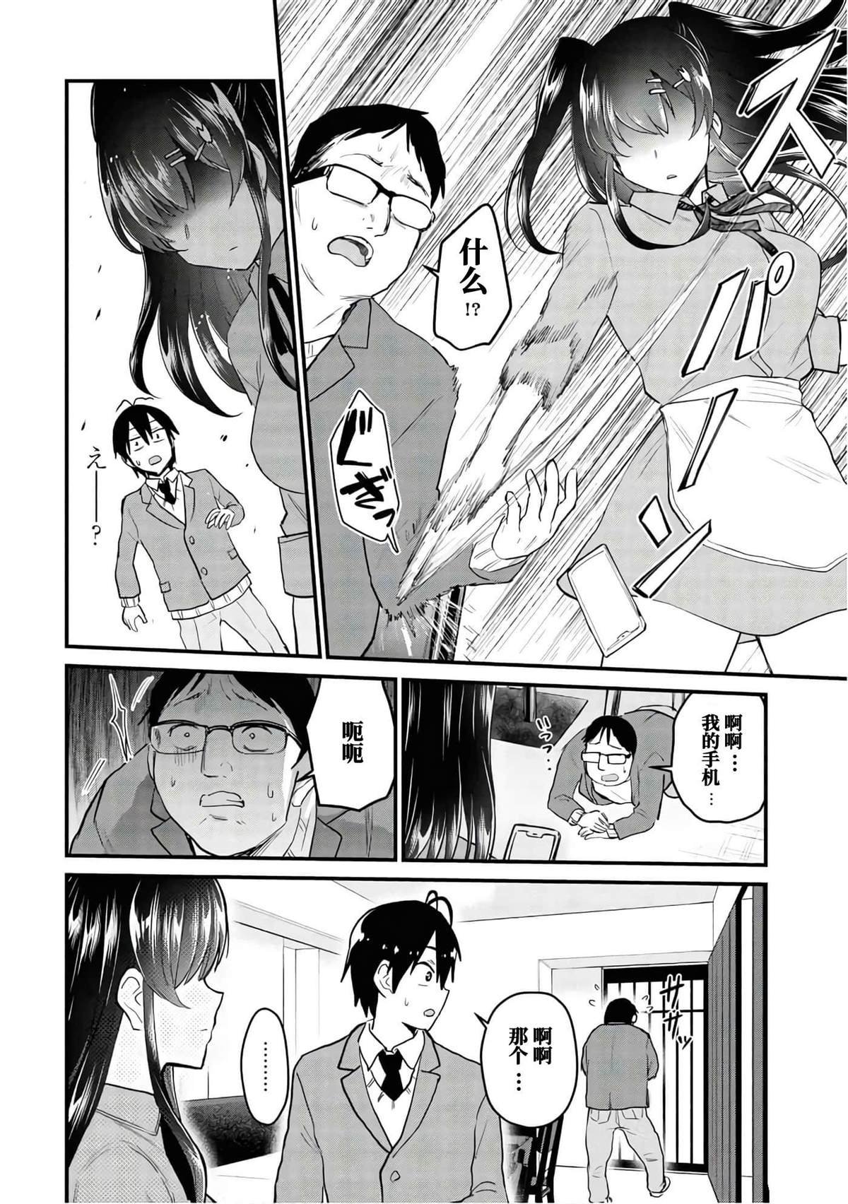 第108话