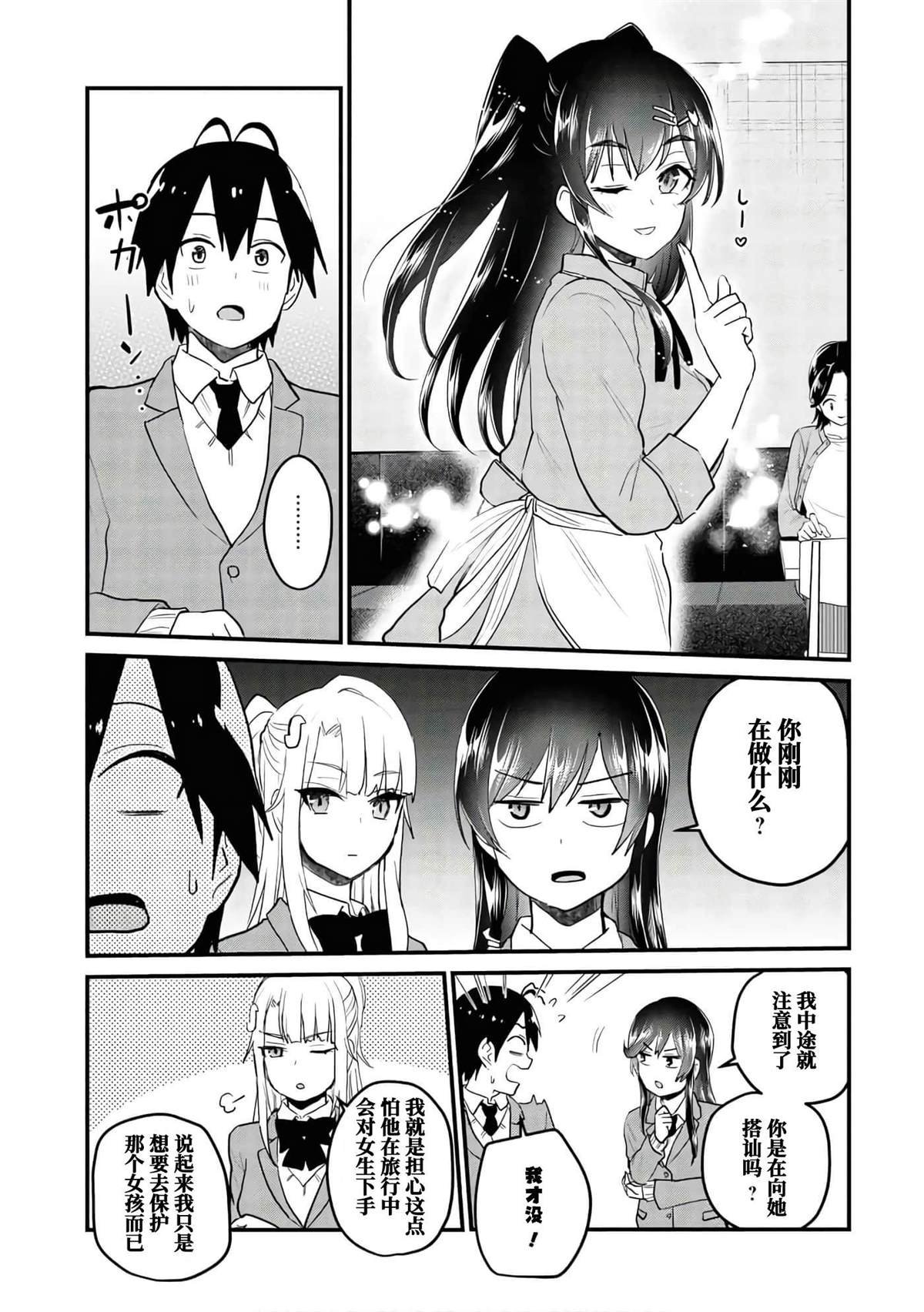 第108话