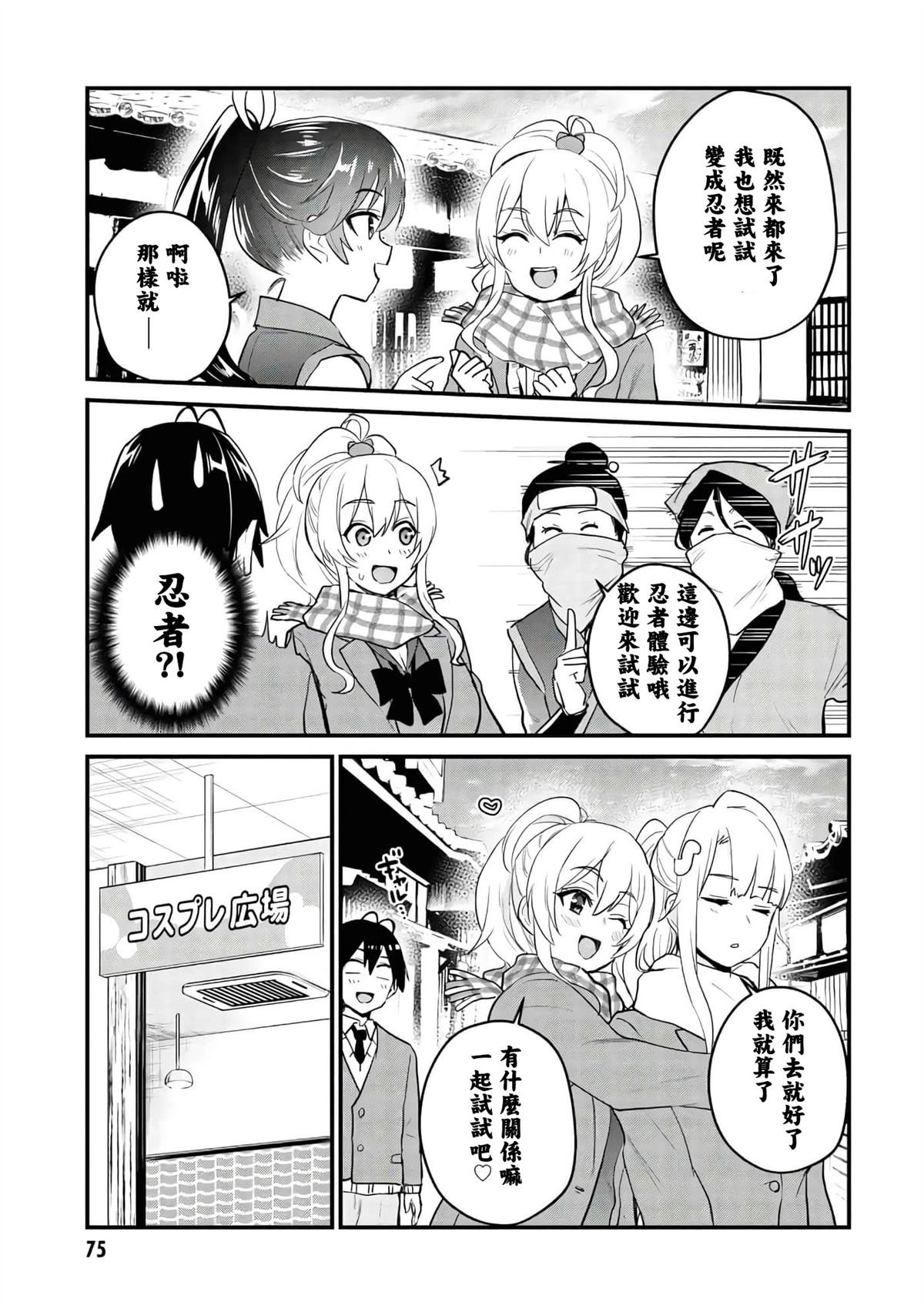 第109话