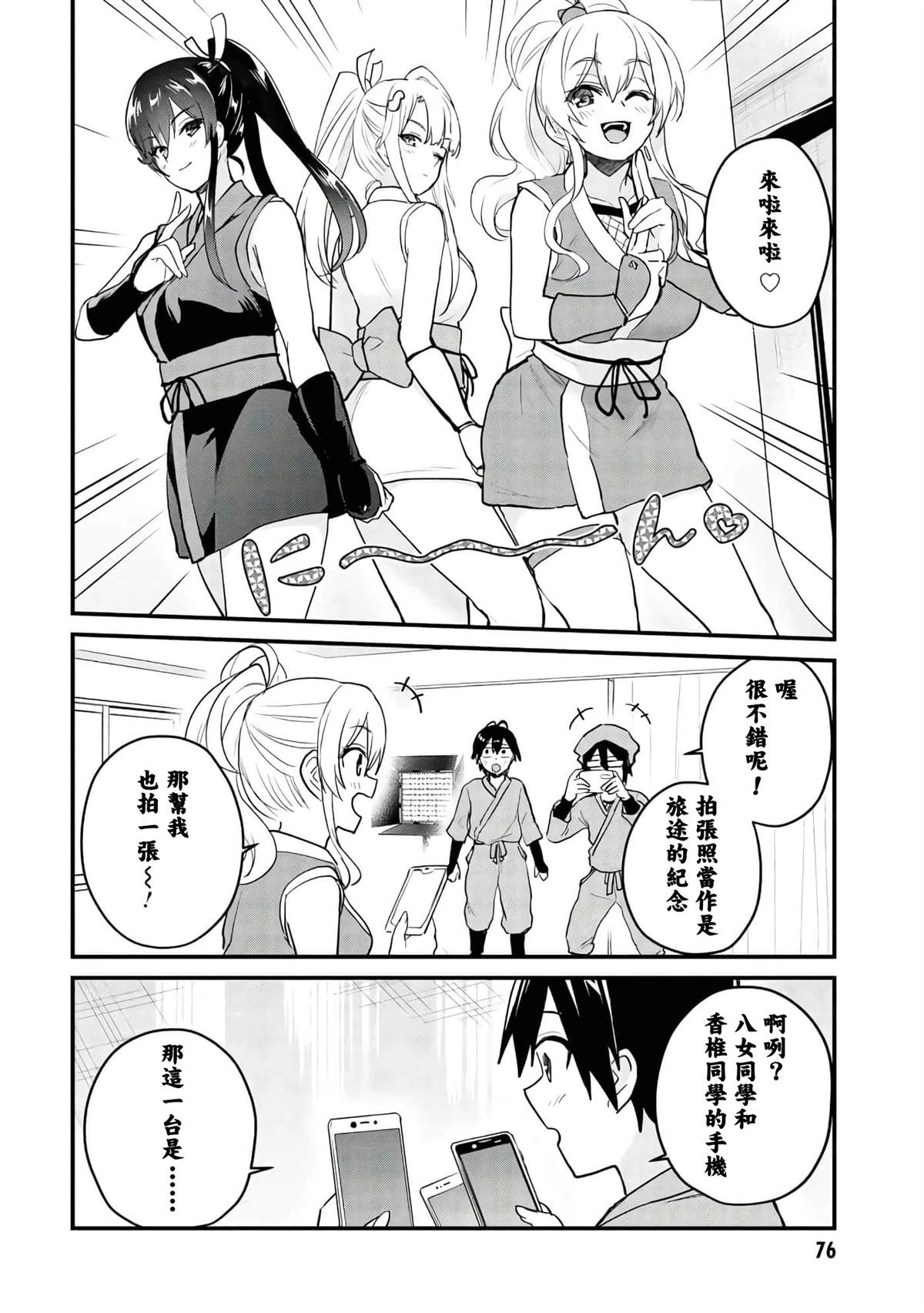 第109话