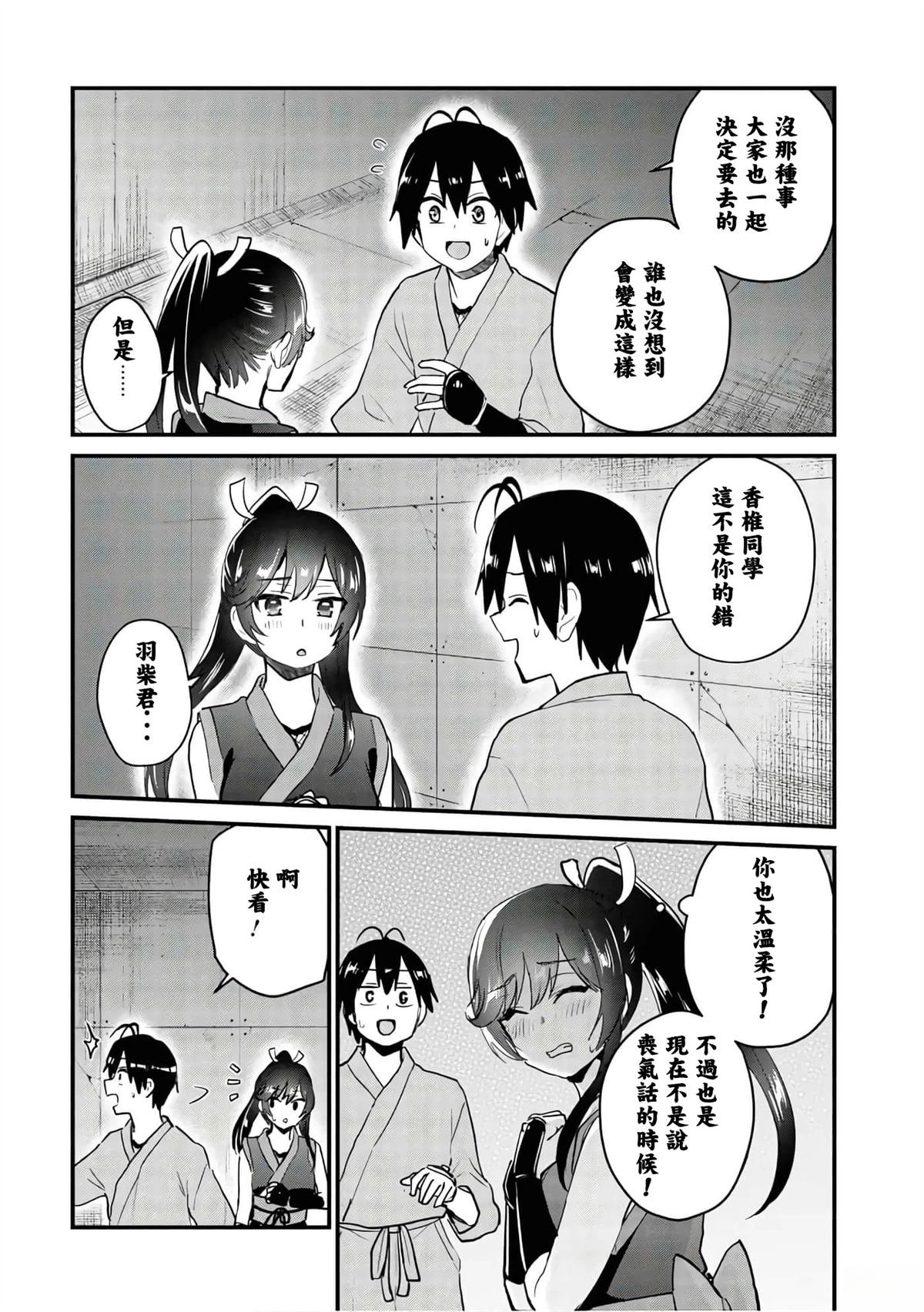 第110话