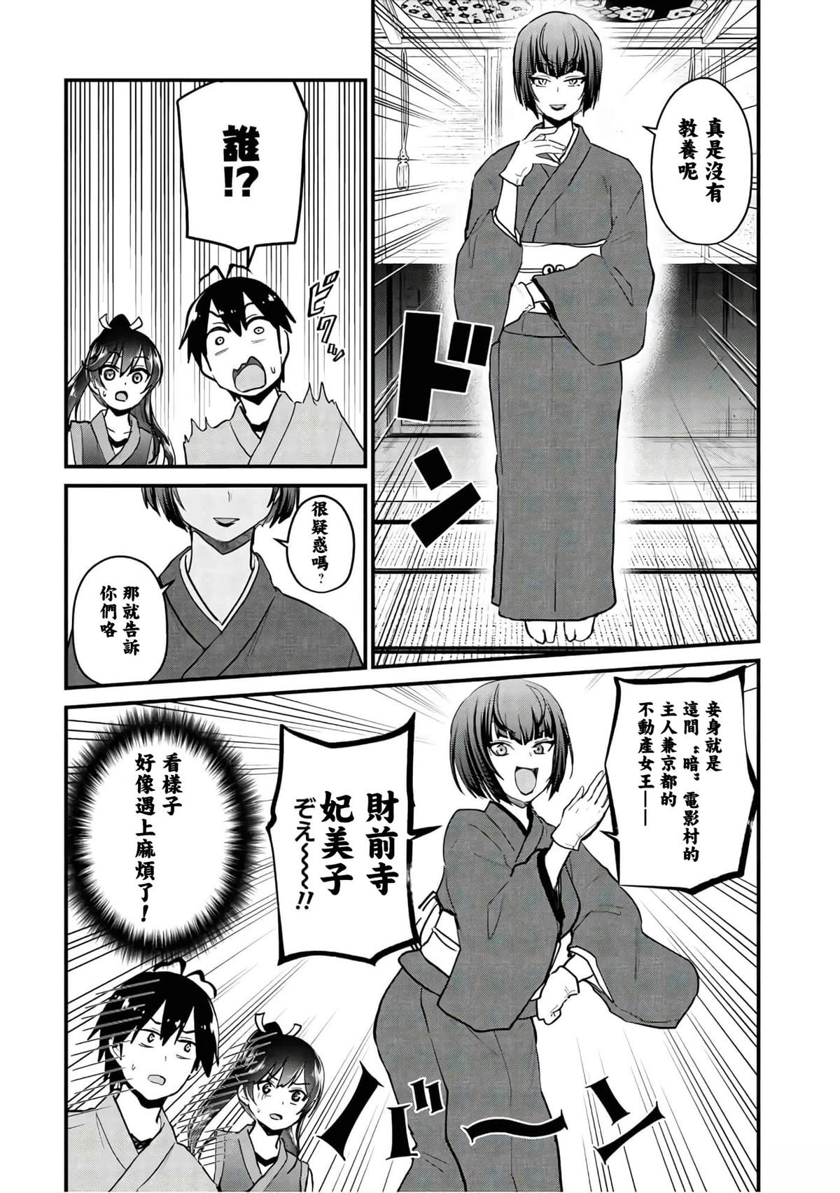 第110话