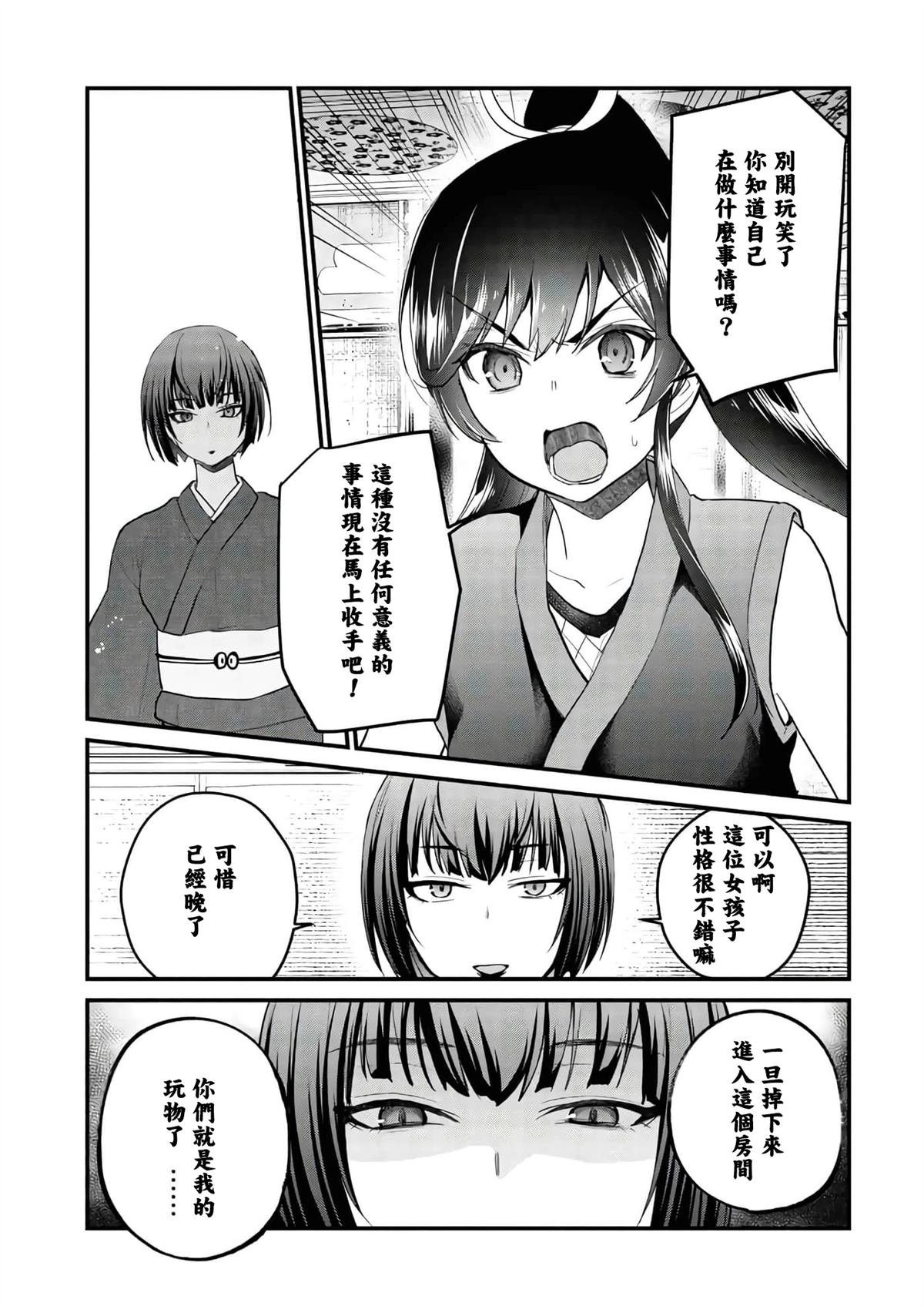 第110话