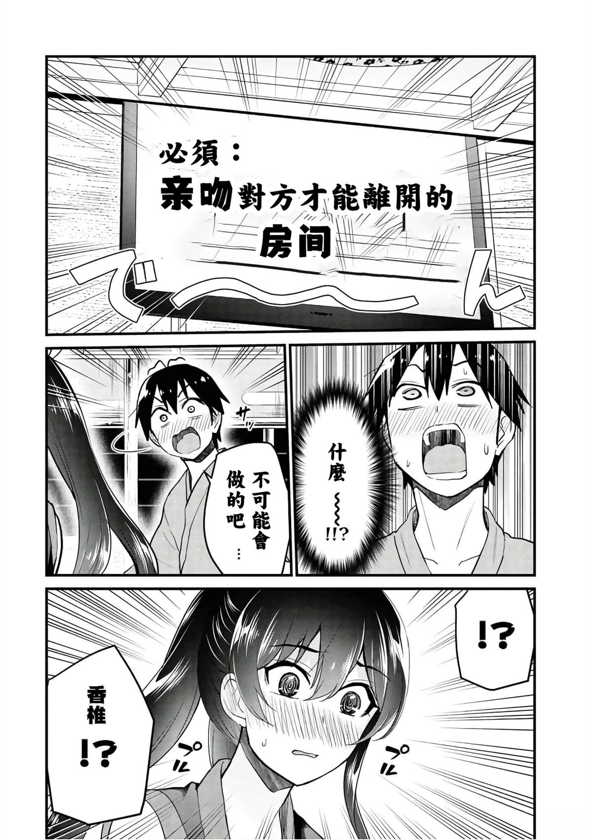 第110.5话