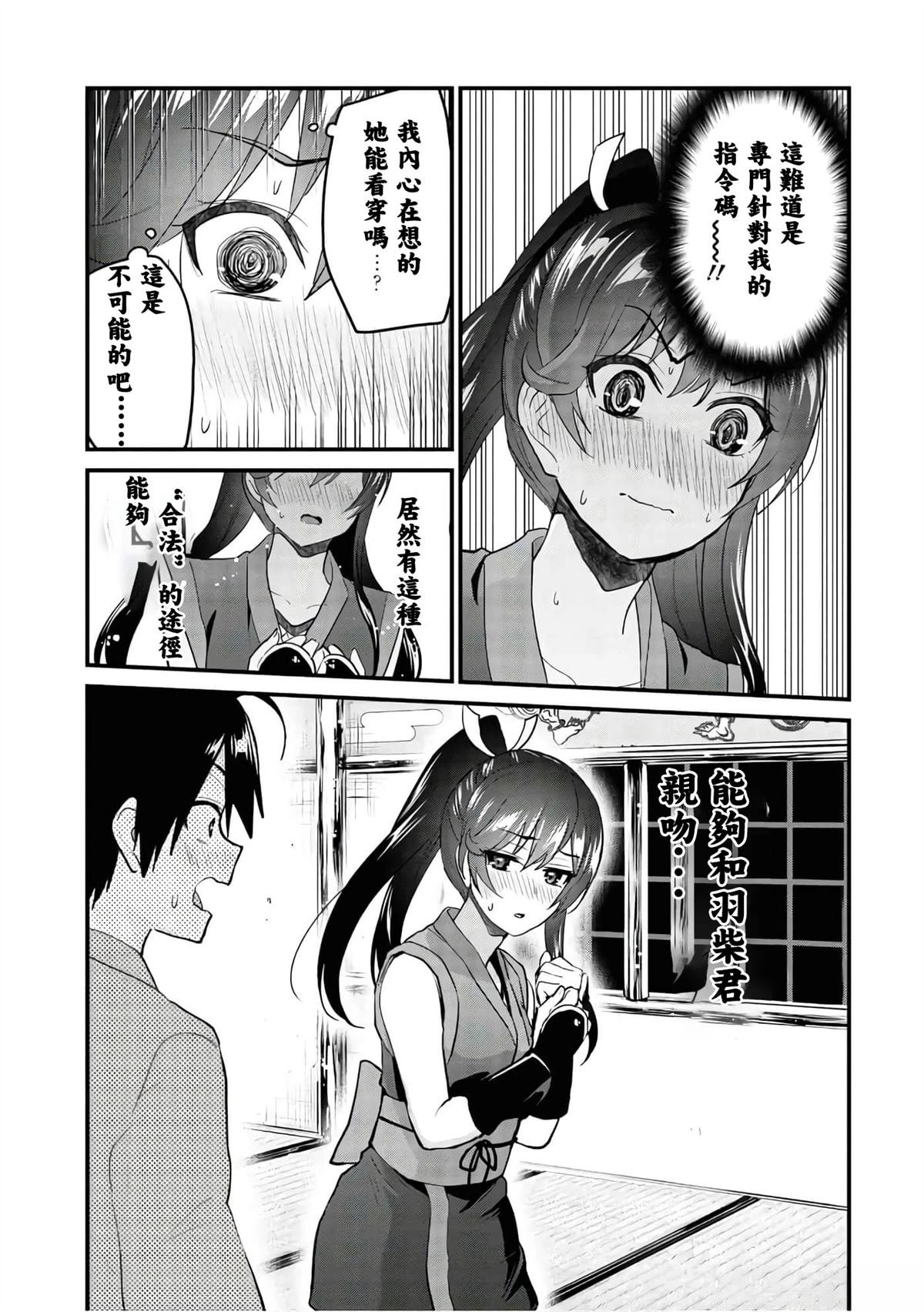 第110.5话