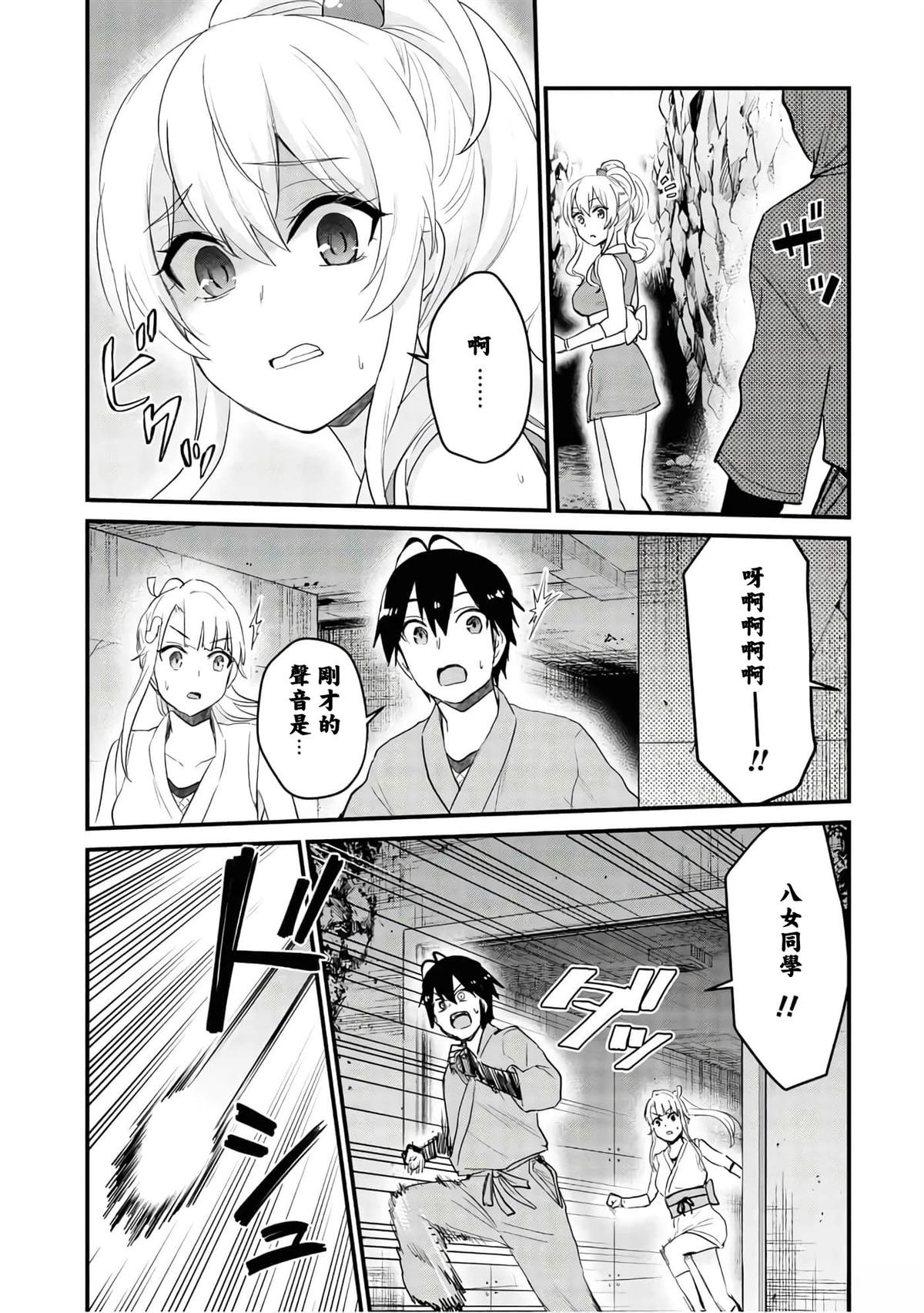 第111话