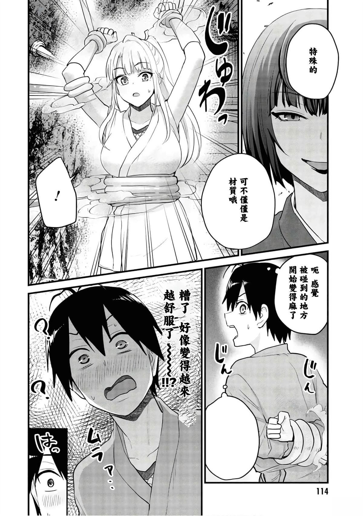 第111话