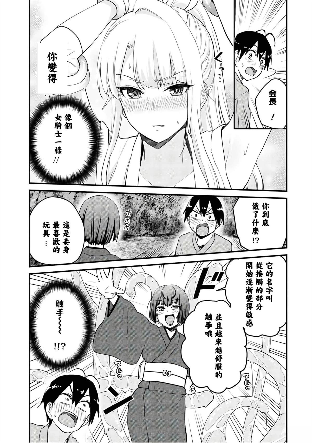 第111话