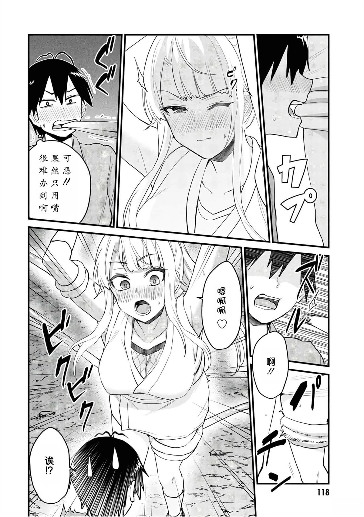 第111.5话