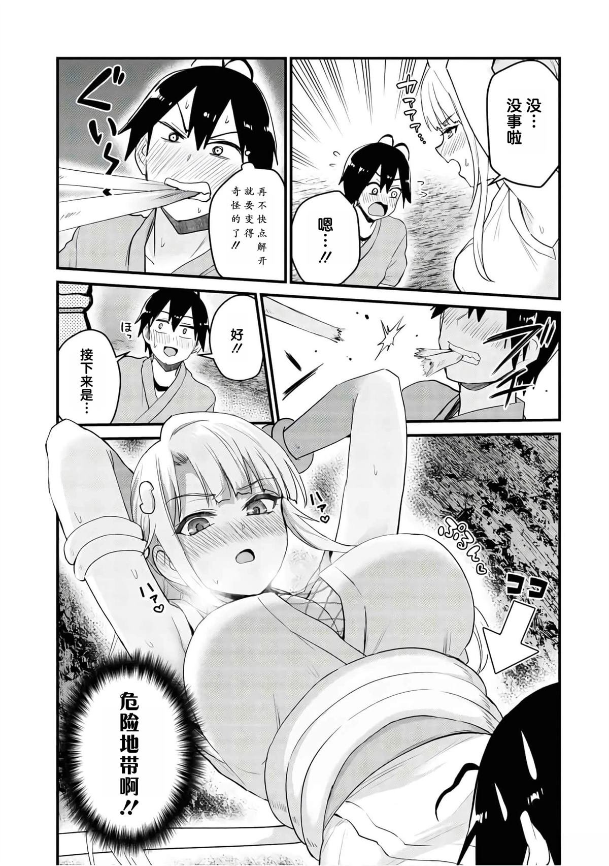 第111.5话