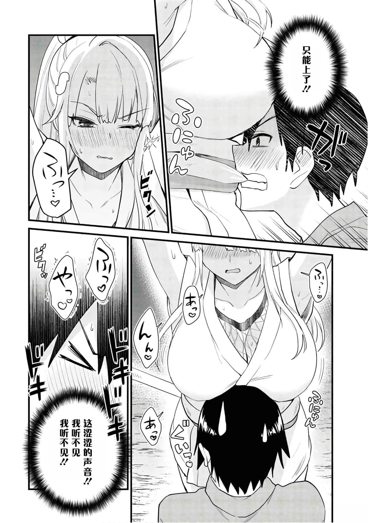 第111.5话