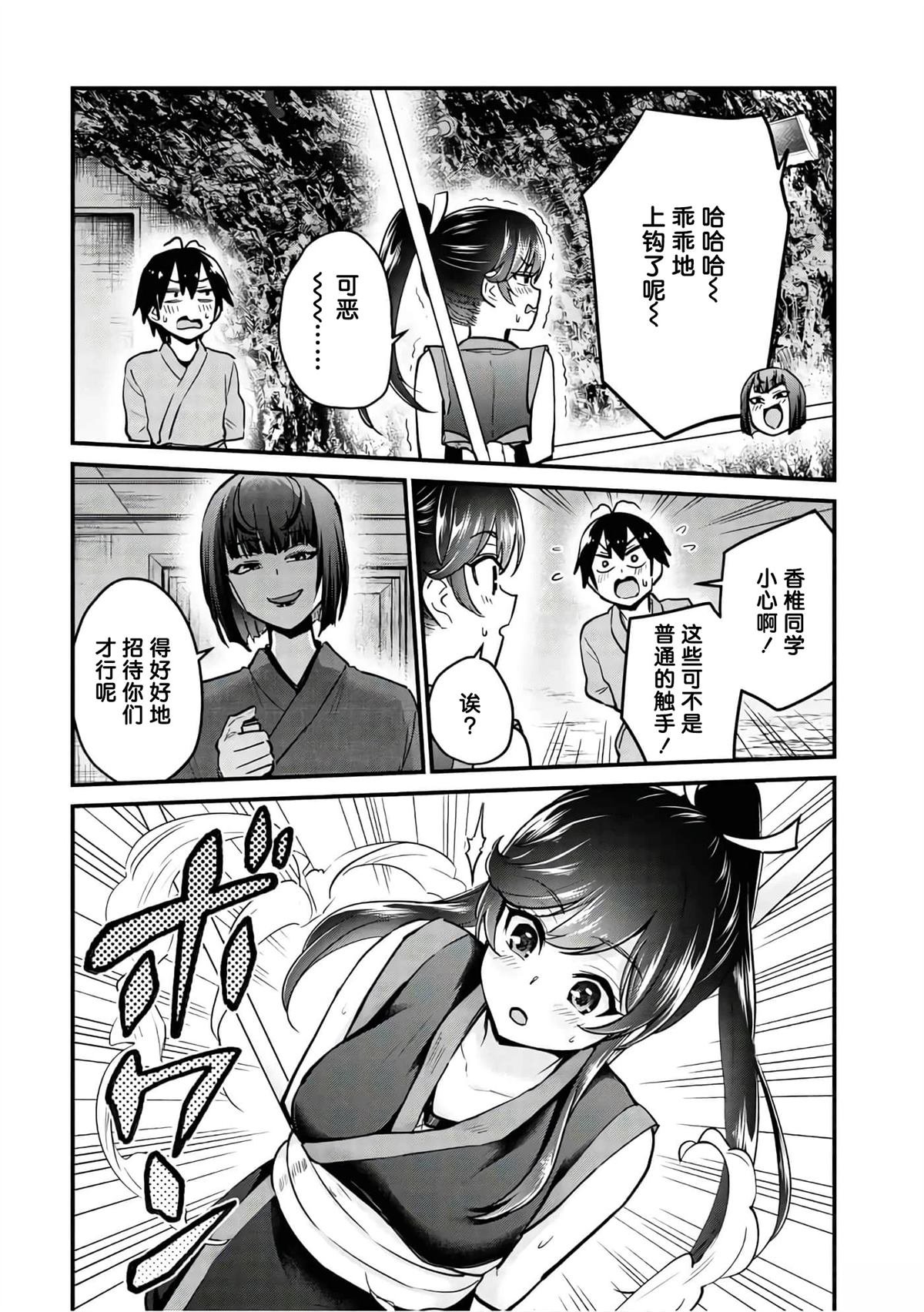第112话