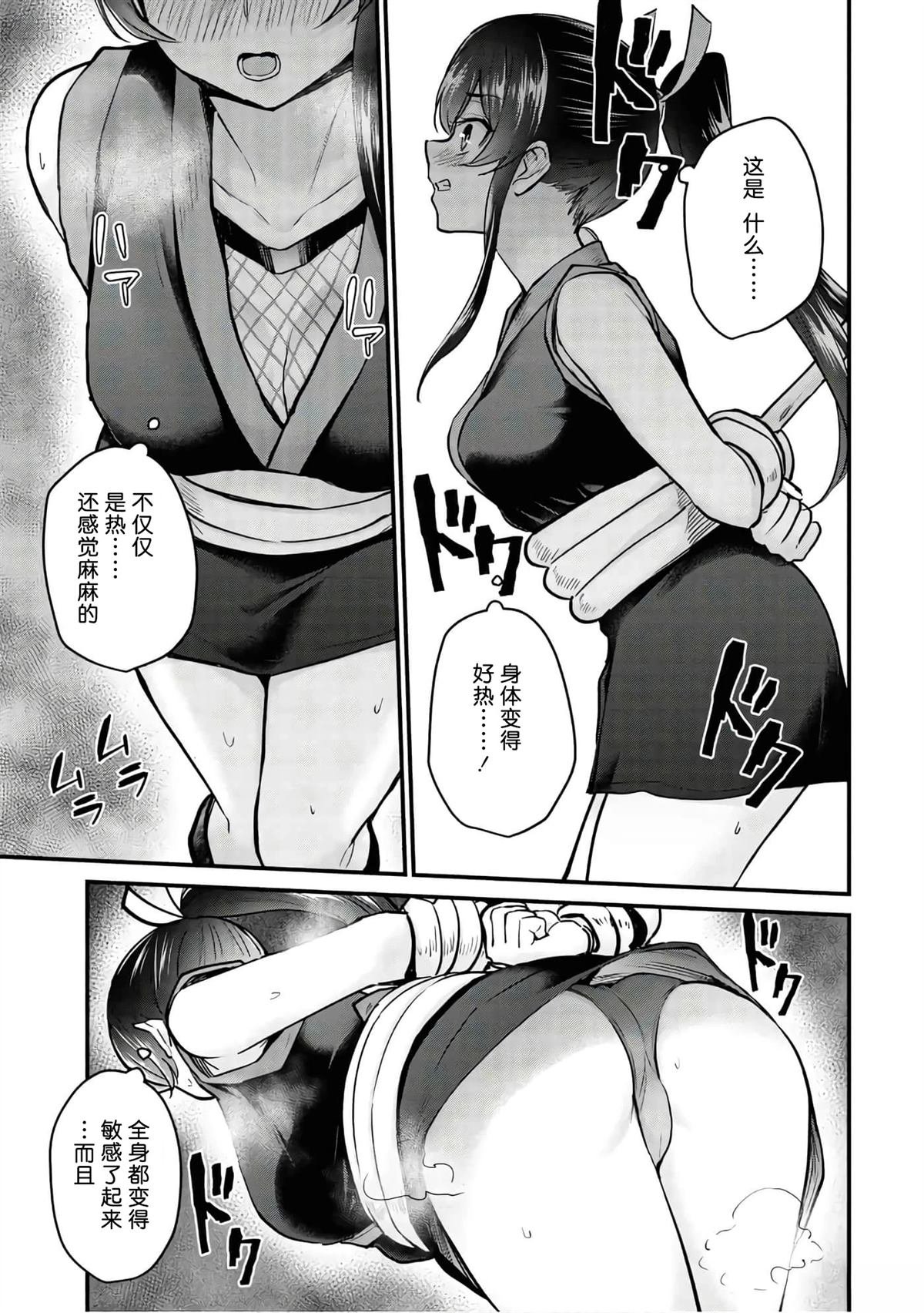 第112话