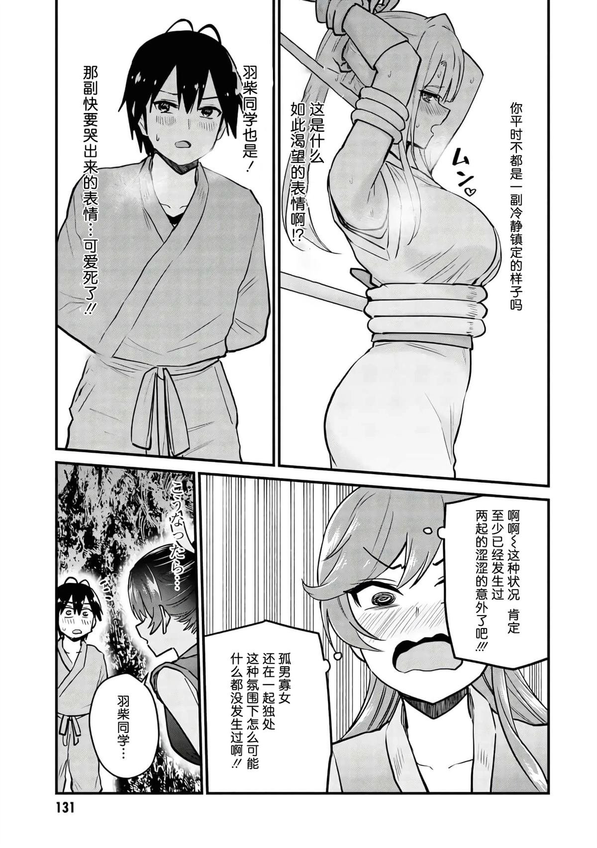 第112话