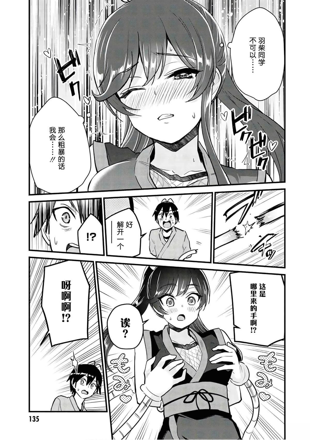 第112话