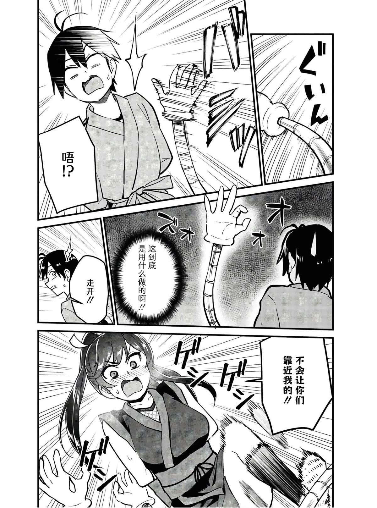 第113话