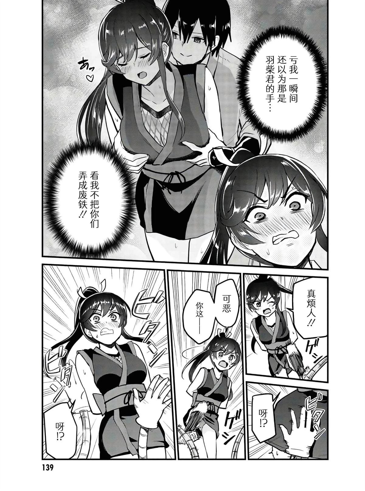 第113话