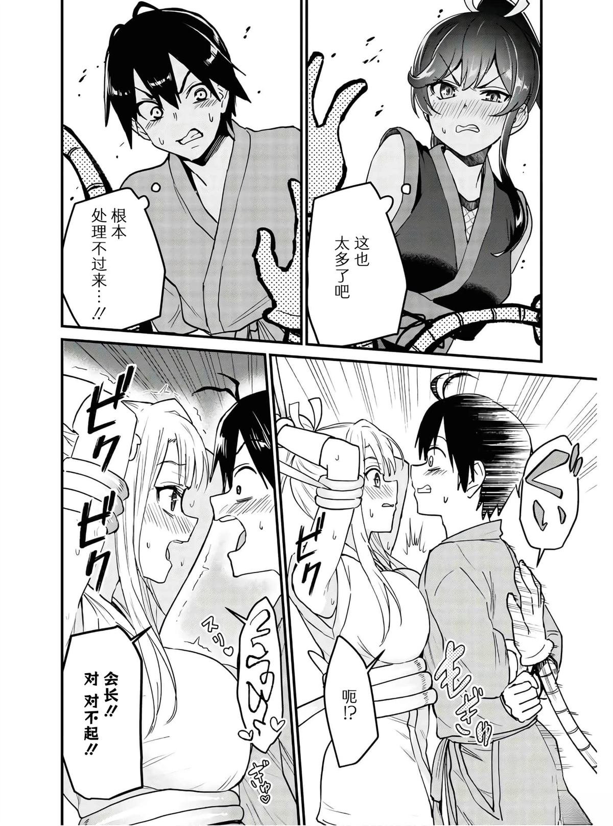 第113话