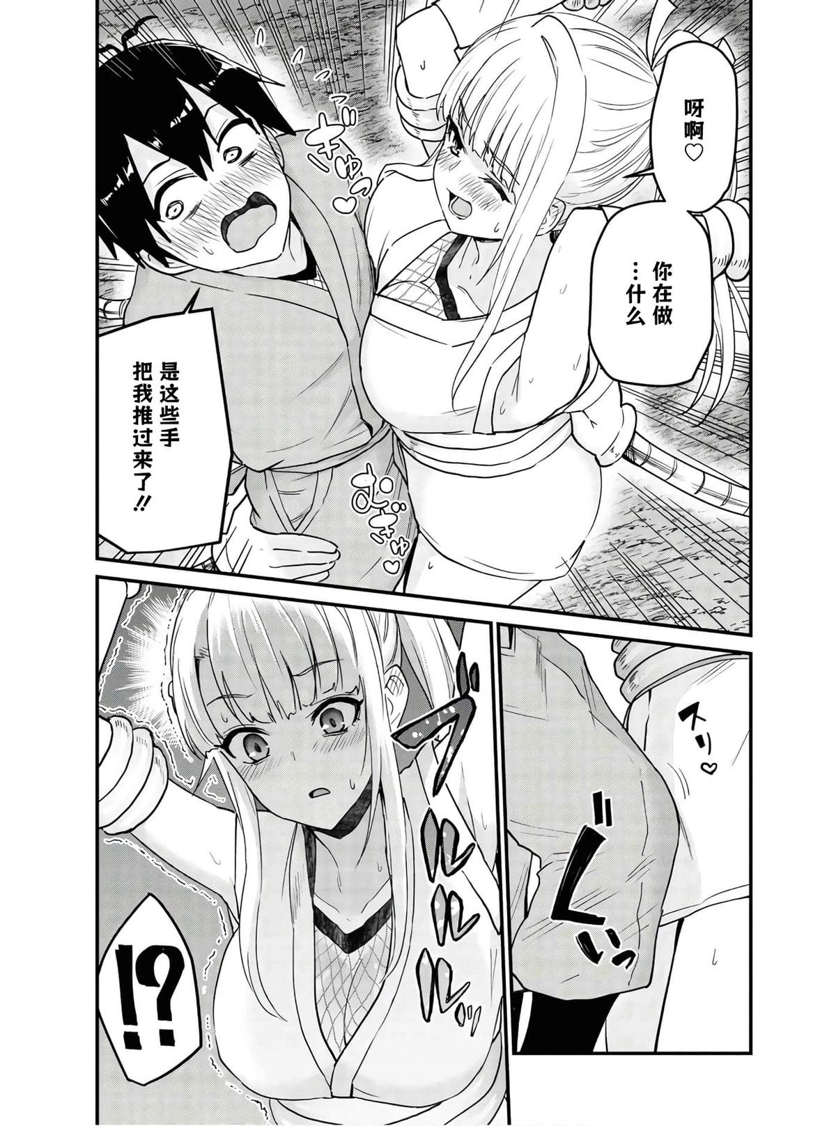 第113话