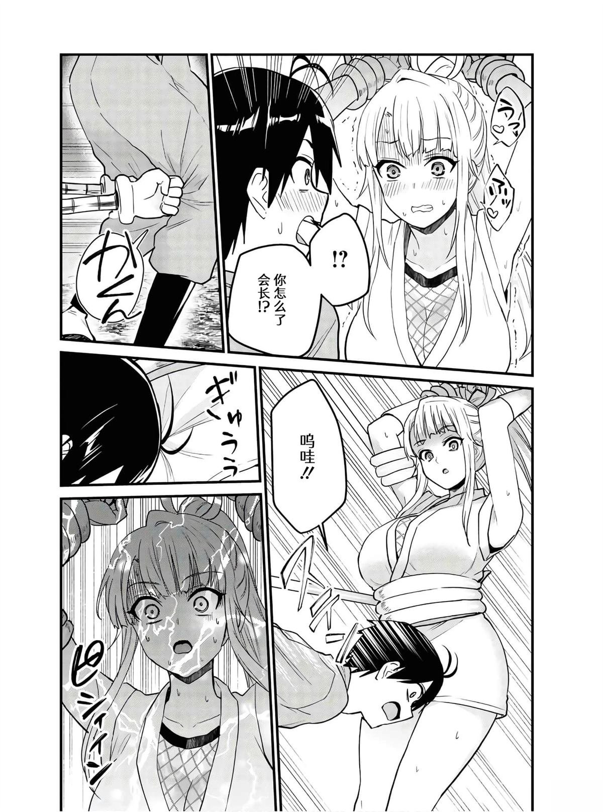 第113话