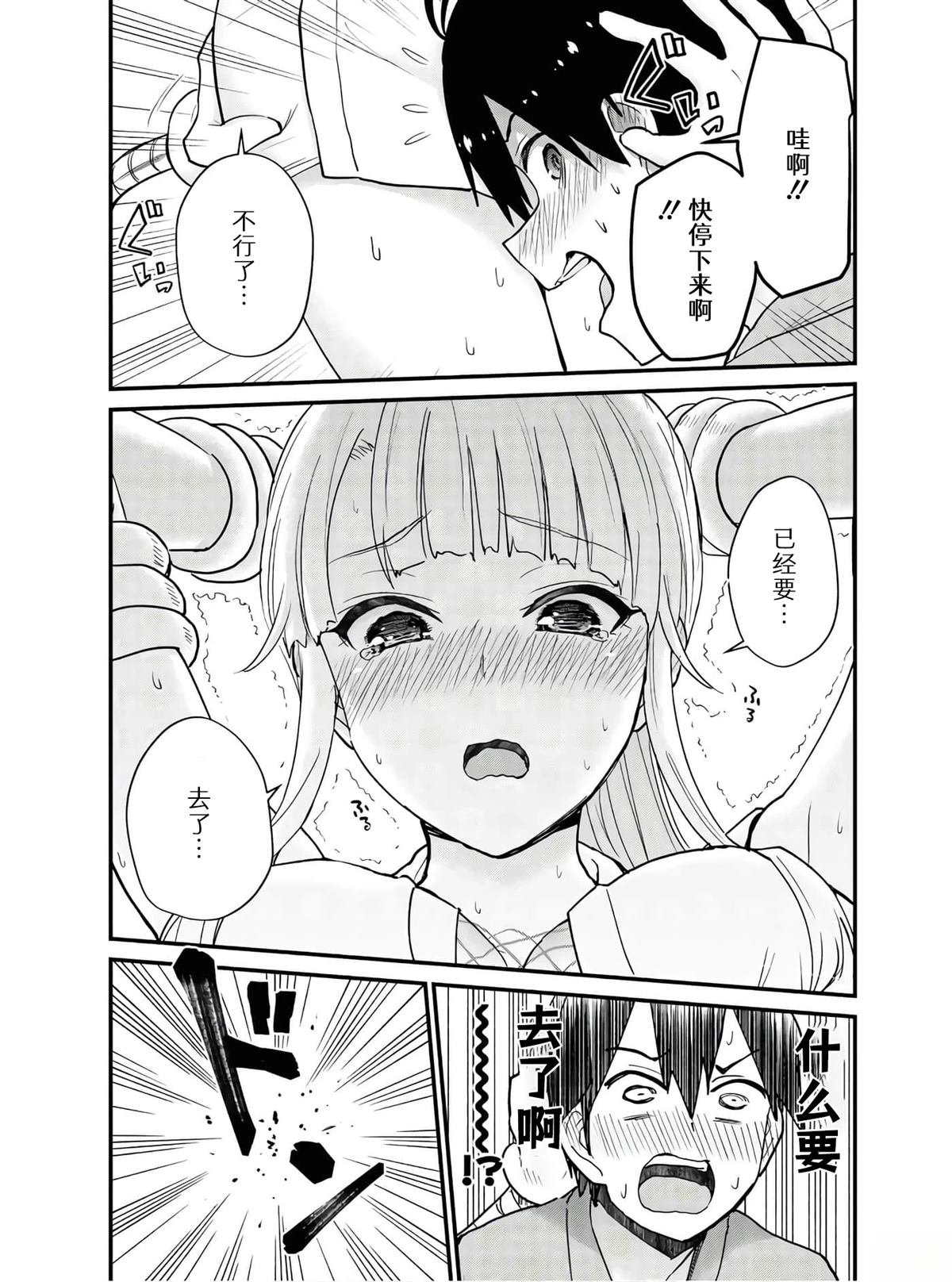 第113话