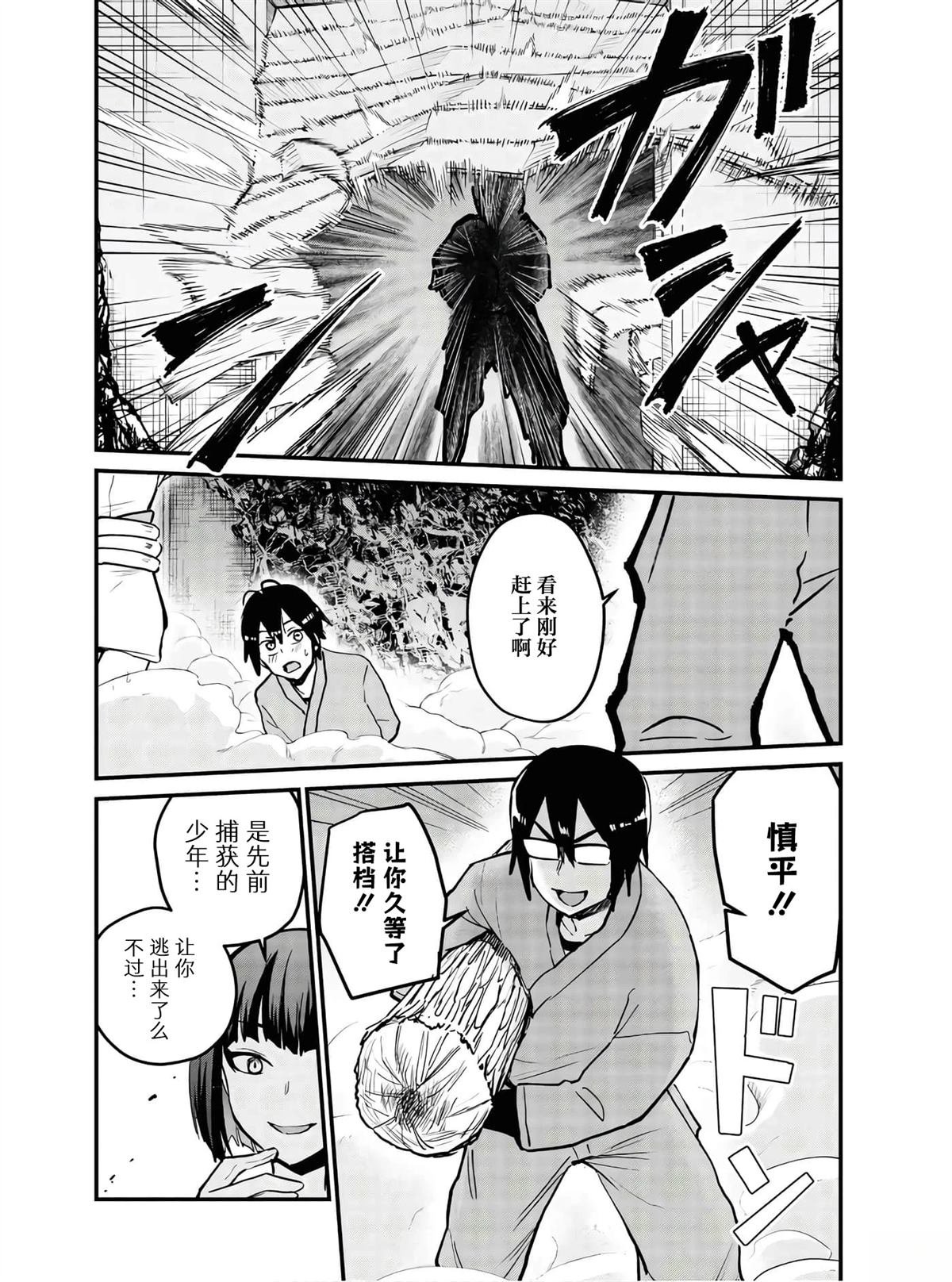 第113话