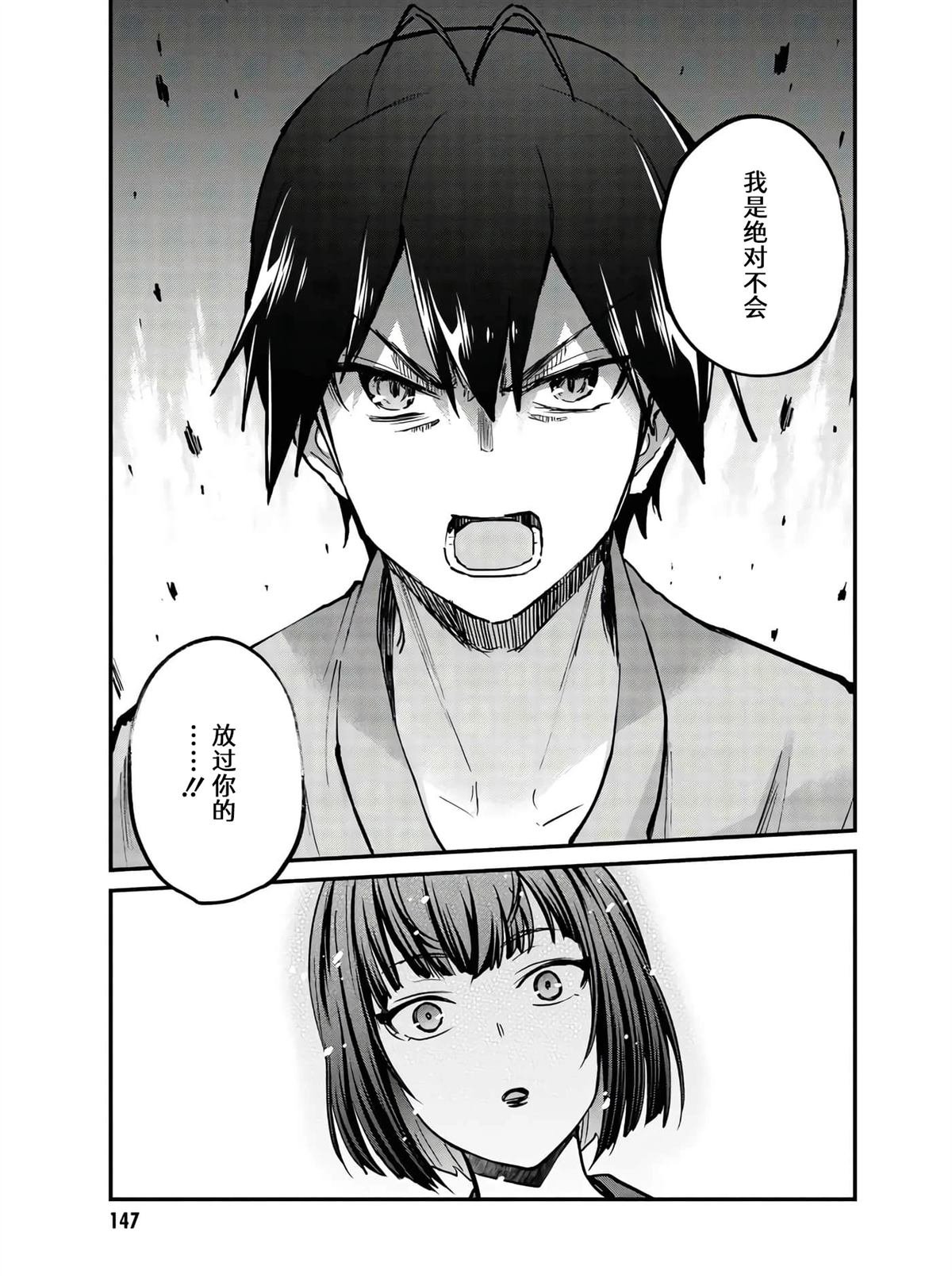 第113话