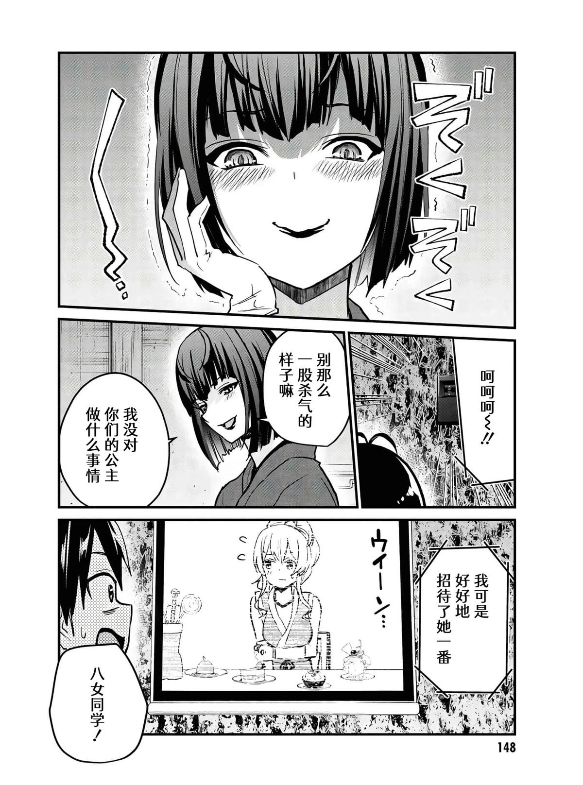 第113话