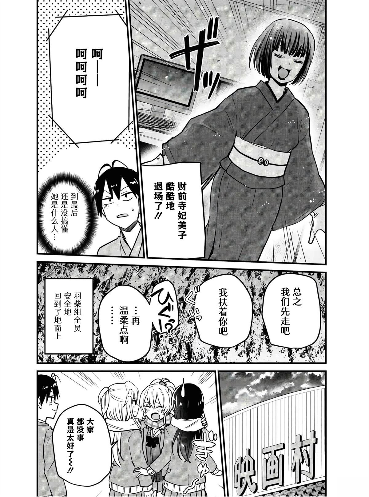 第113话