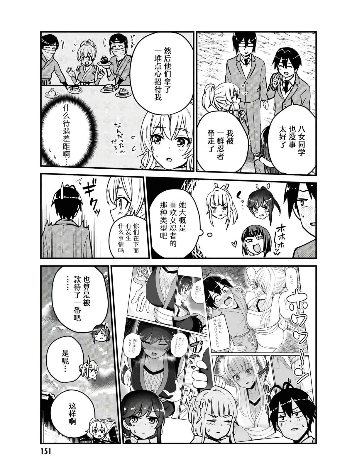 第113话