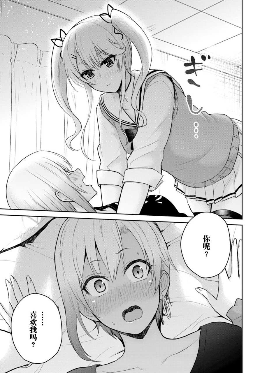 第81话