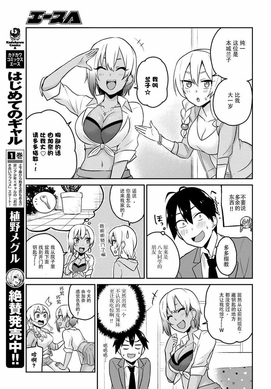 第15话