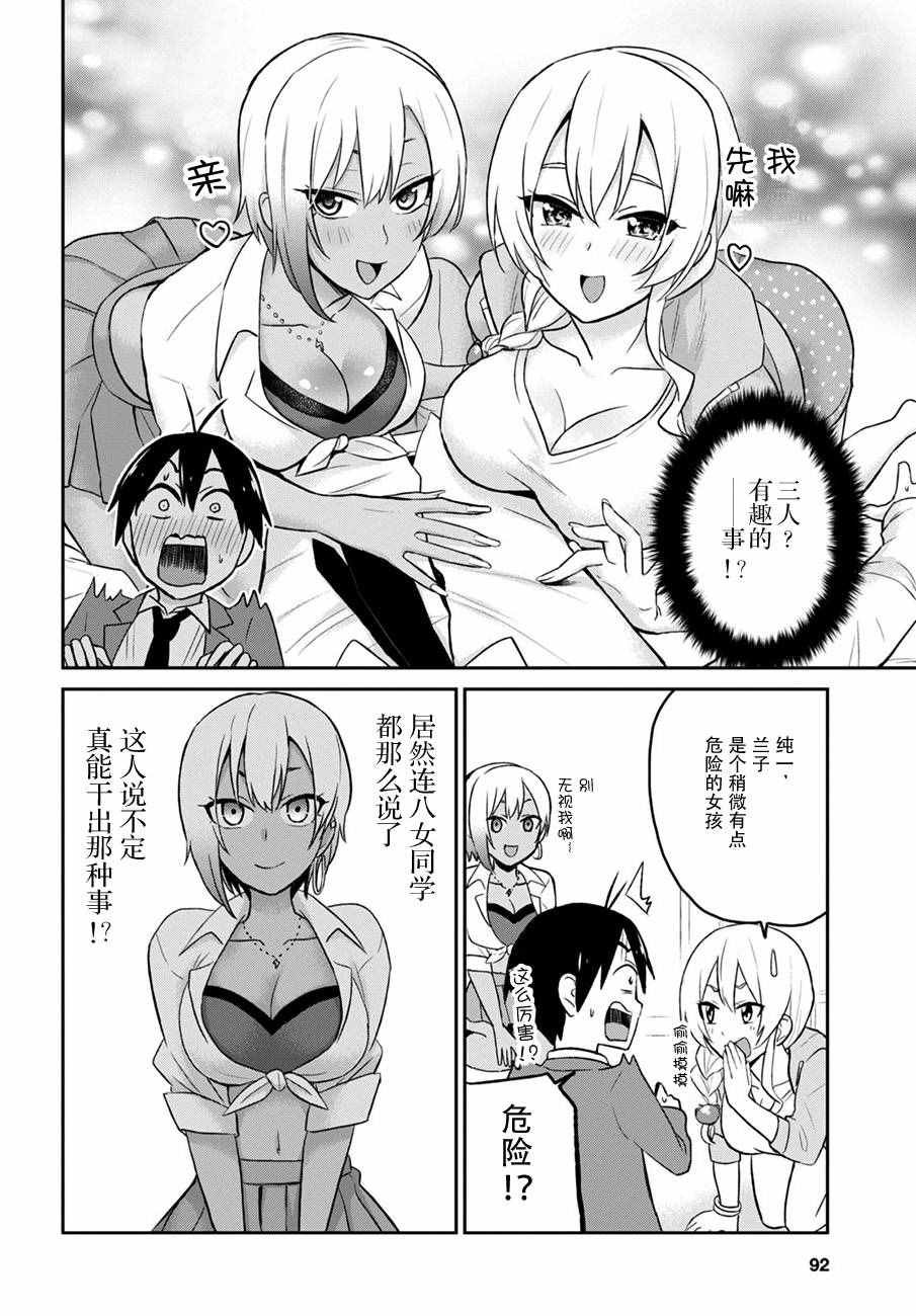 第15话