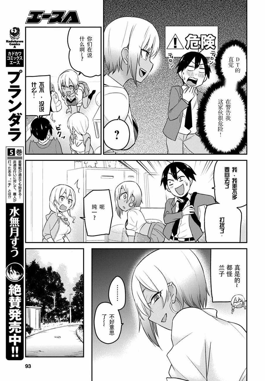 第15话